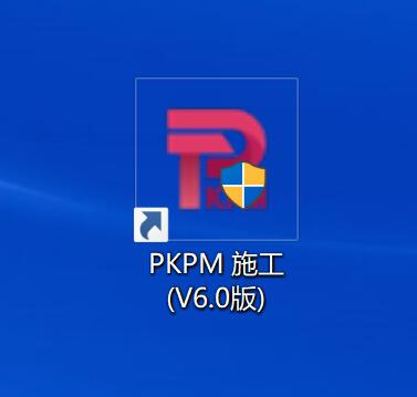 PKPM施工V6.0（2022）版